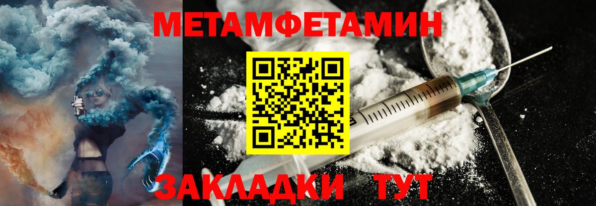 АМФЕТАМИН VHQ Арзамас