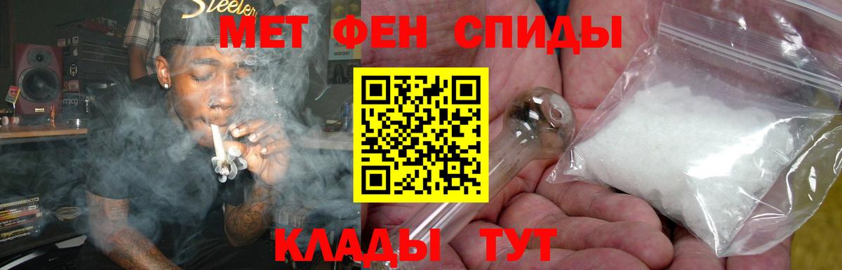 Амфетамин  Вход с VPN  Арзамас  АМФЕТАМИН 98% 