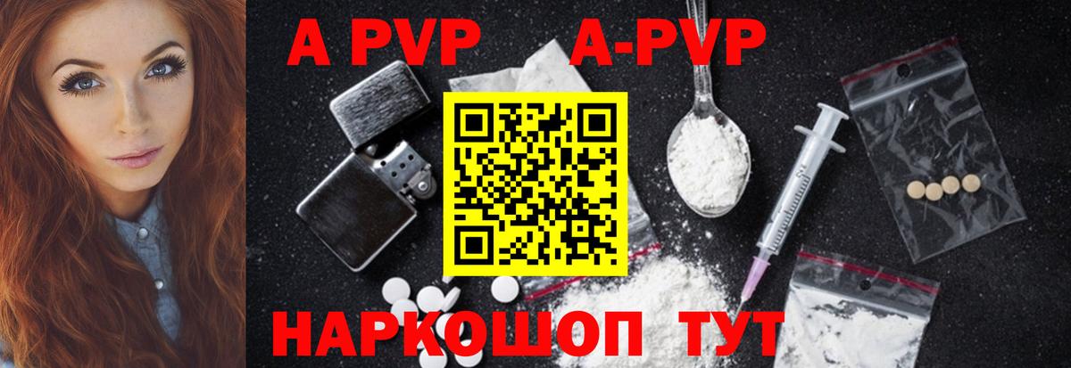 А ПВП СК Арзамас