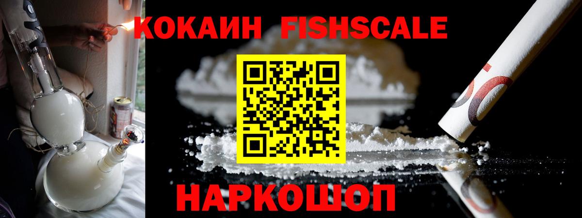 Cocaine Перу Арзамас
