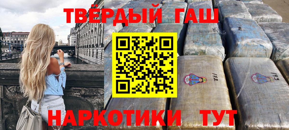Конопля Арзамас