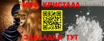 дурь Кандалакша