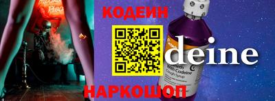 дурь Кандалакша
