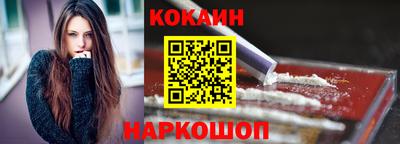 кокс Канаш