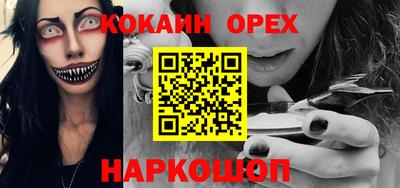 дурь Кандалакша