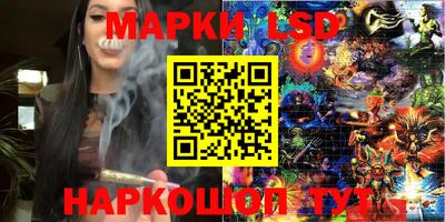 дурь Кандалакша