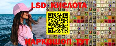 таблы Камышлов
