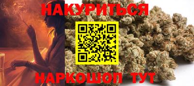 дурь Кандалакша