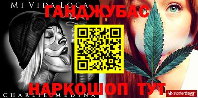 кокс Канаш