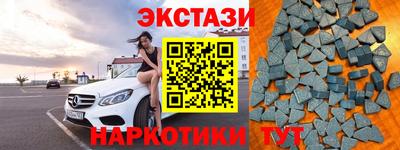 таблы Камышлов