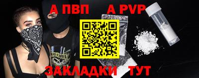 дурь Кандалакша