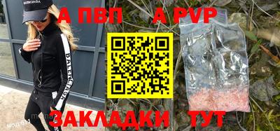дурь Кандалакша