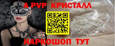 кокс Канаш