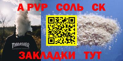 кокс Канаш