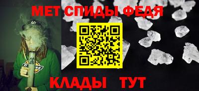 таблы Камышлов