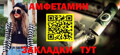 таблы Камышлов