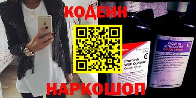 таблы Камышлов