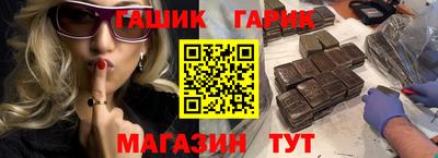 таблы Камышлов