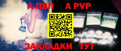 таблы Камышлов