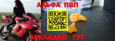 дурь Кандалакша