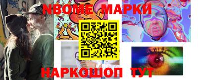 таблы Камышлов