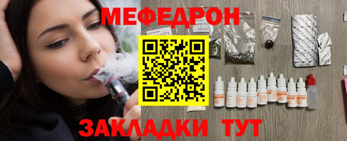 Гашиш  Арзамас  Alpha PVP СК   Вход с VPN  Бошки Шишки  ГЕРОИН  Меф   Cocaine 