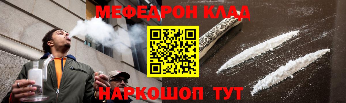 МЕФ мука Арзамас