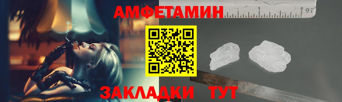 Первитин витя  Вход с VPN  Арзамас 