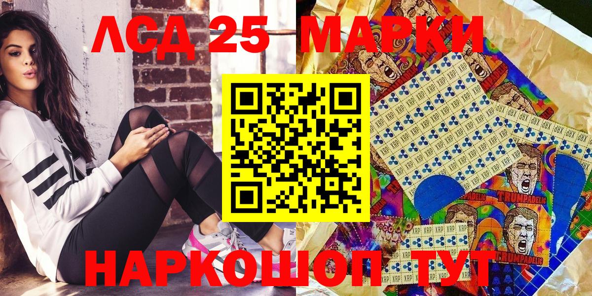 Наркотические марки 1,8мг Арзамас