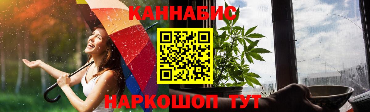 Бошки марихуана Ganja  Вход с VPN  Бошки марихуана индика  Арзамас  Бошки Шишки THC 21%  Бошки Шишки планчик 